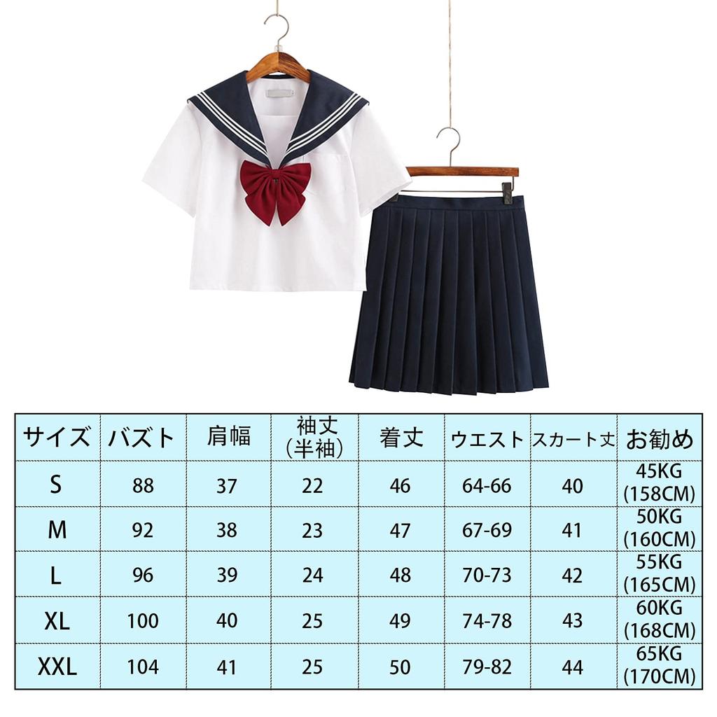 [DERAYEE] Sailor Uniform Cosplay Front-Opening Schoolgirl 4-Piece Set with Red Ribbon Skirt and Stockings White Navy (Short SizeS)