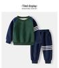 Autumn 2025 Boys' Patchwork Stripe Hoodie & Pants Two-Piece Set