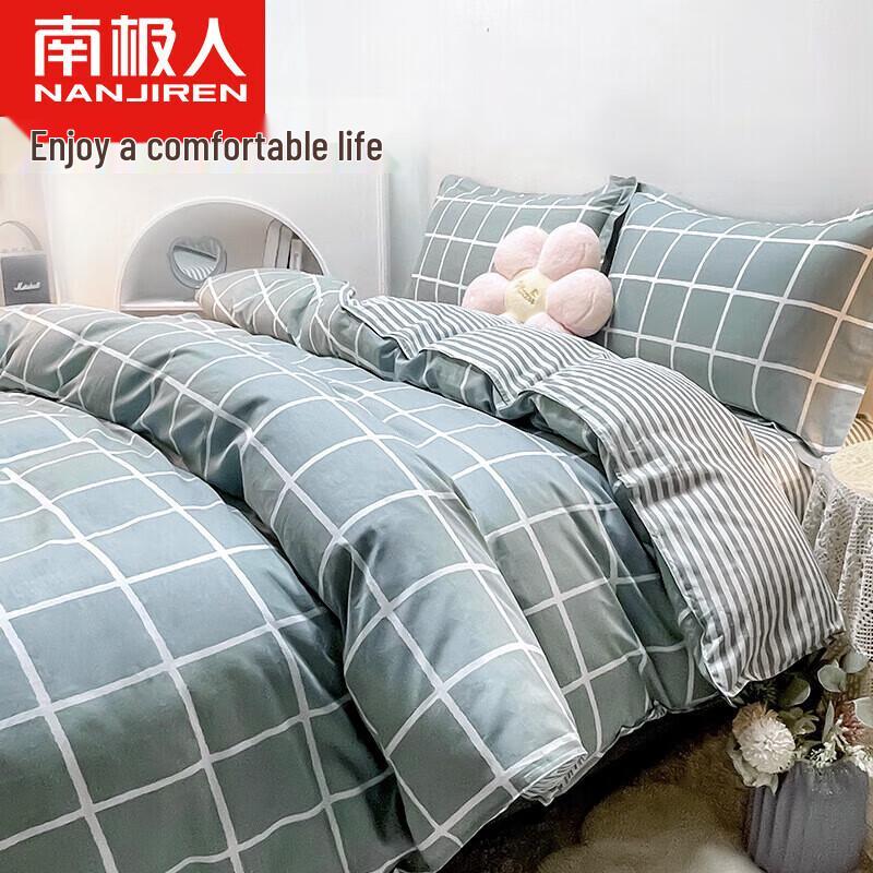 Nanjiren Xinjiang Cotton 4-Piece Bedding Set