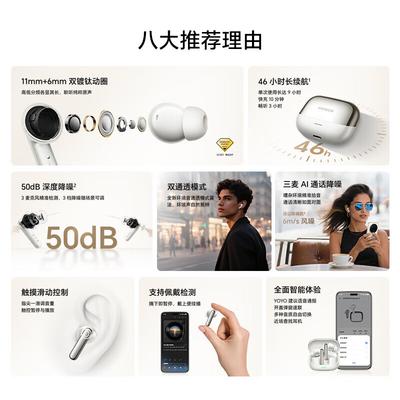 Honor Earbuds 4 Wireless Headphones