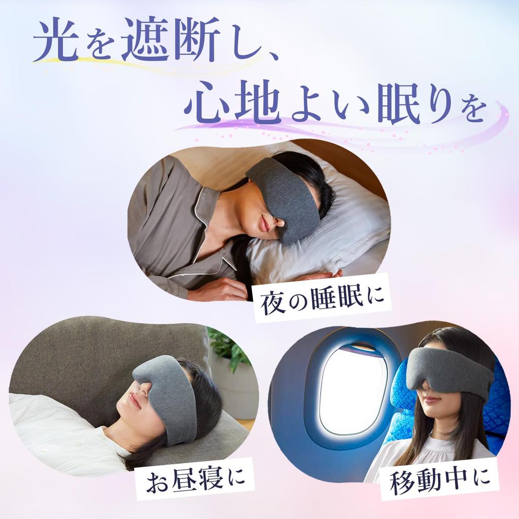 Nellfit 3D Eye Softly Enveloping Your Recommended for Sleeping on Airplanes Mask, Ears, Silk-Like Material, [Design Patented]