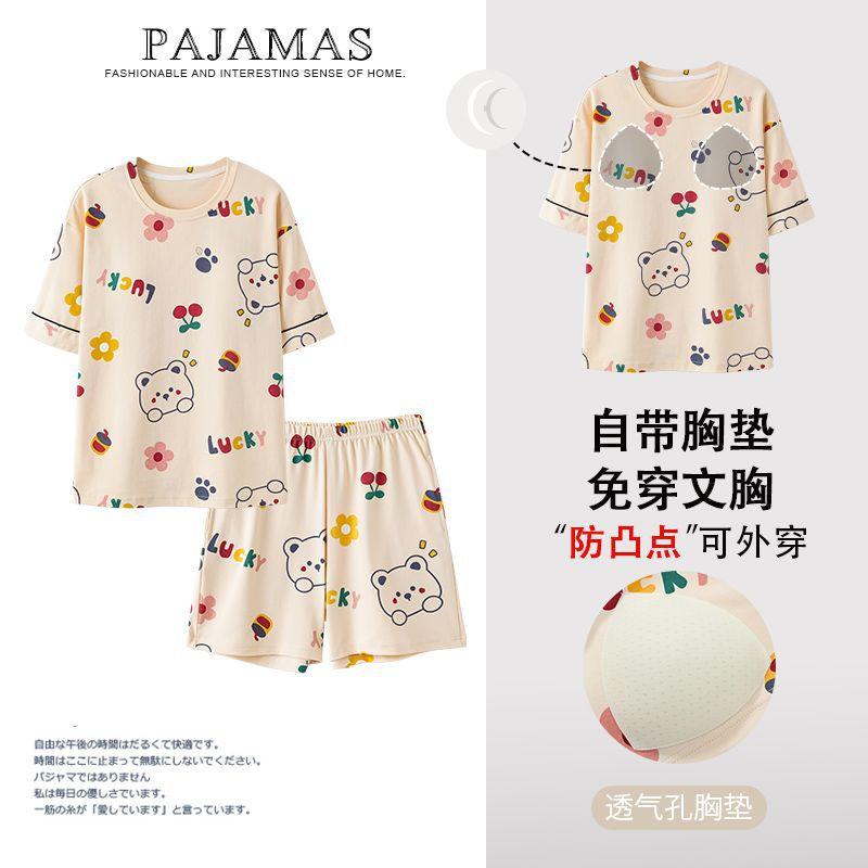 Pyjama Damen Sommer Baumwolle Kurzarm Shorts mit Brustpolstern Süßer Cartoon Kann draußen getragen werden Loungewear