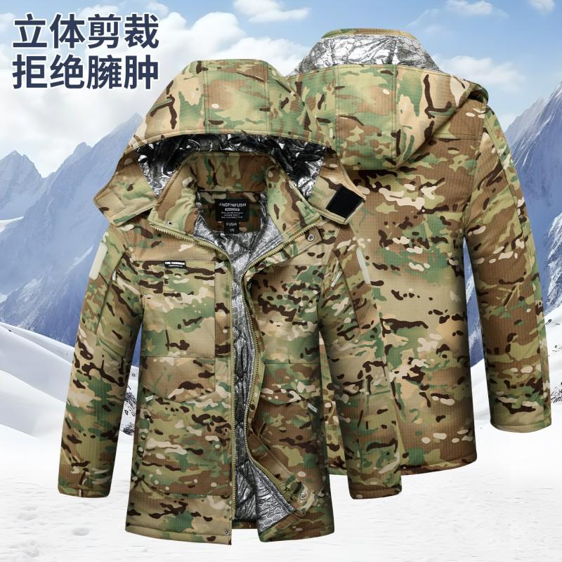 Men's Camouflage Medium Long Graphene Liner Waterproof Self-heating Cold-proof Cotton Coat Warm