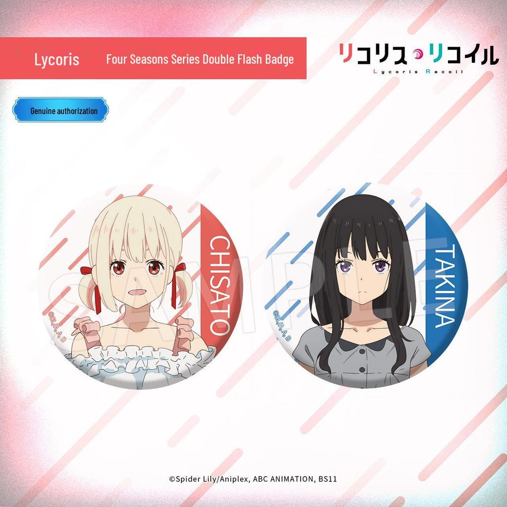 Genuine Lycoris Recoil Four Seasons Double Flash Badge: Kisaragi Chisato & Inoue Takina
