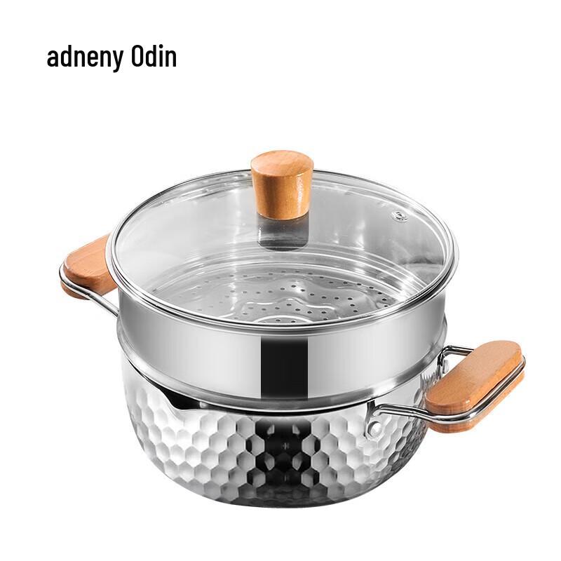Odin AS-603 Yukihira Steaming Pot