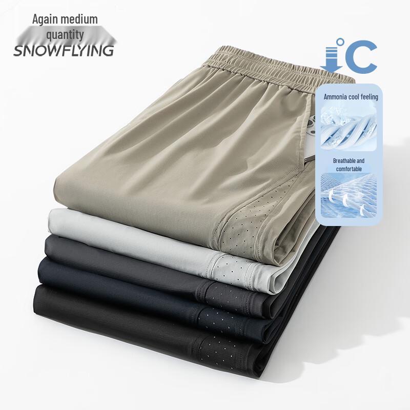 Xuezhongfei Men's Ice Silk Breathable Casual Pants