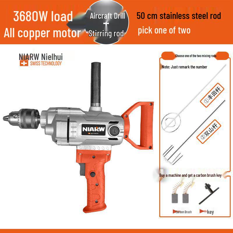 Nai Er Hui High Power Multi-functional Electric Mixer for Paint, Putty, Cement, and Mortar