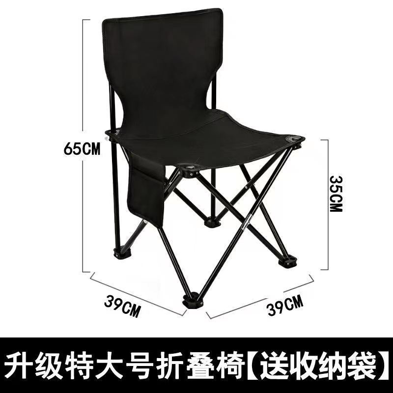 Manufacturer Outdoor Folding Chair Portable Folding Stool Fishing Barbecue Art Sketching Camping Leisure Picnic Chair
