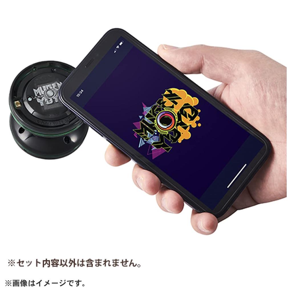 Mugen Yo-Yo (Green)
