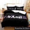 Cool Personelity Giant Beasts of Ars Bedding Set Cartoon Anime three-piece set Adult Kid Bedroom Duvetcover Sets 3D Kawaii
