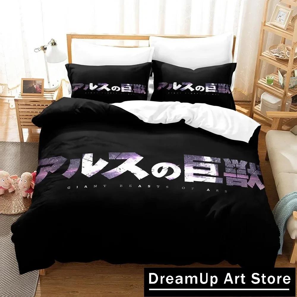Cool Personelity Giant Beasts of Ars Bedding Set Cartoon Anime three-piece set Adult Kid Bedroom Duvetcover Sets 3D Kawaii