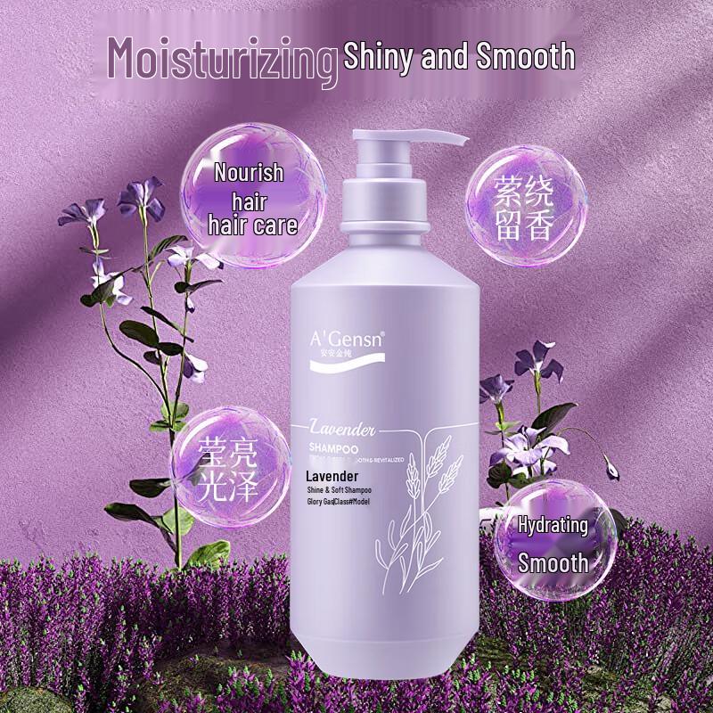 A'Gensn Lavender Shine and Softening Shampoo