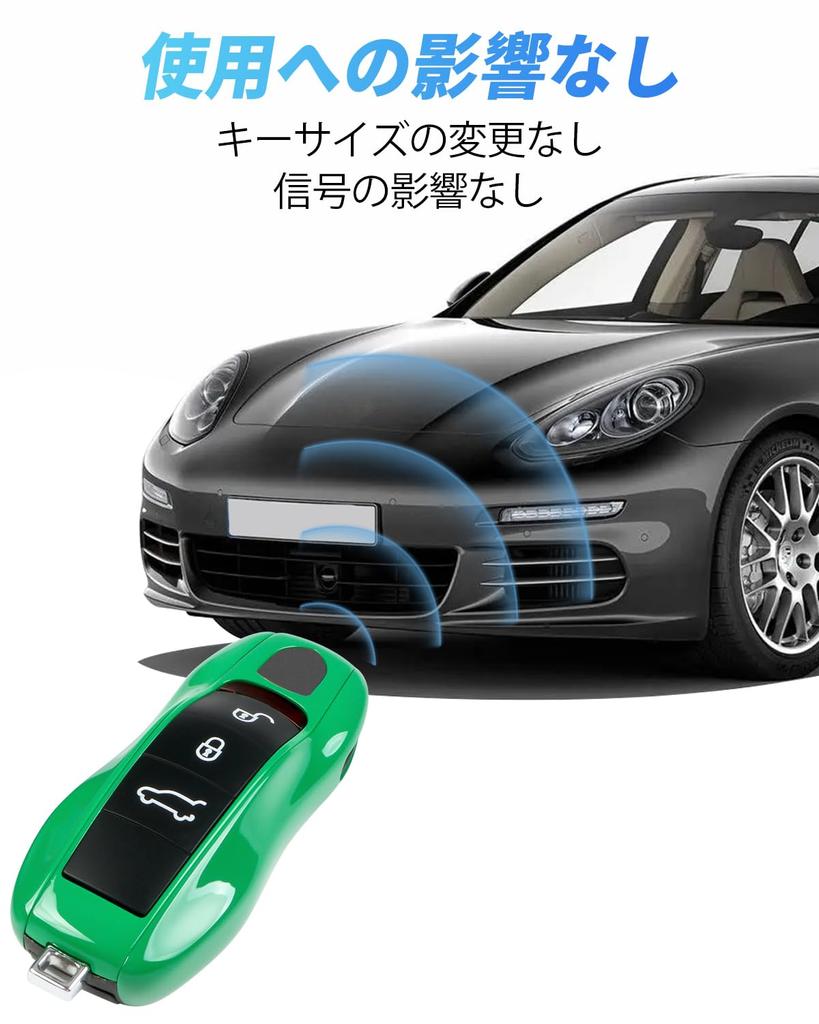 Key fob cover for Porsche Cayenne Porsche key key cover Python Macan, 718, Cayman, Panamera, 911, Boxster, chain, (Giant Green)