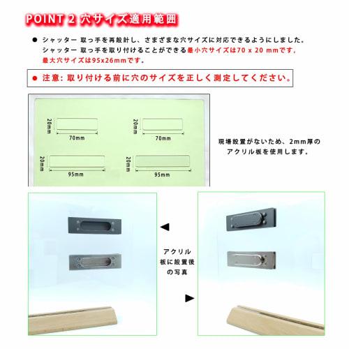 Smilange Zinc Alloy Shutter Handles for Cascade Garages, Set of 2, Black