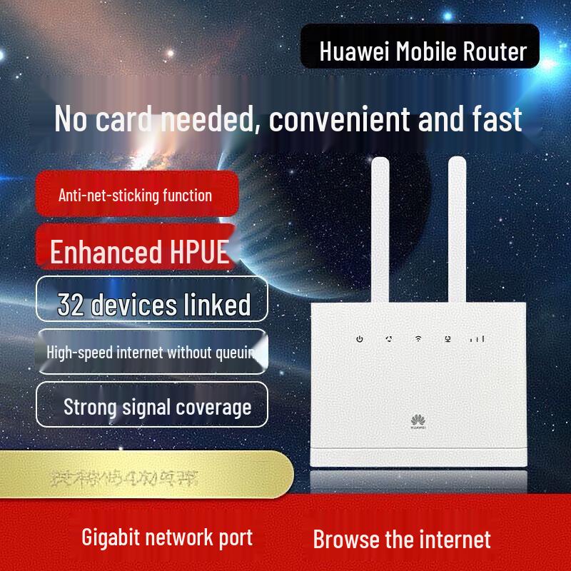 HUAWEI B311As-853 4G LTE Wireless Router (CN version)