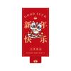 2026 New Year'S Red Envelope Best Good Luck In Year Of The Horse Creative Durable Pulling Red Envelopes 6/10 Slots 1Pcs