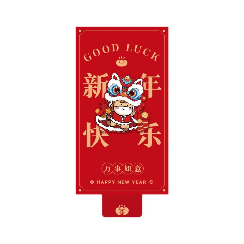 2026 New Year'S Red Envelope Best Good Luck In Year Of The Horse Creative Durable Pulling Red Envelopes 6/10 Slots 1Pcs