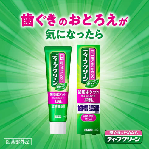 [ ] Deep Clean Premium Medicated Toothpaste 85g