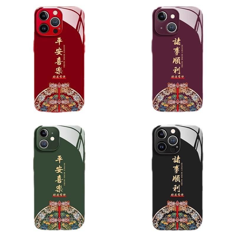 New Year's Peace and Joy Applicable Apple 16Pro Mobile Phone Case 15 Liquid Glass 14 Natal Year 13 Women 12 Year of the Snake X