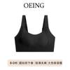 Seamless Support Bra for Women Anti-Sag Plus Size Lingerie