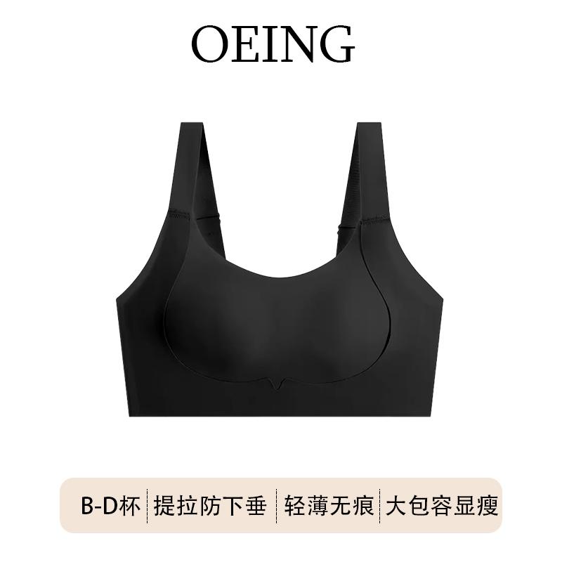 Seamless Support Bra for Women Anti-Sag Plus Size Lingerie