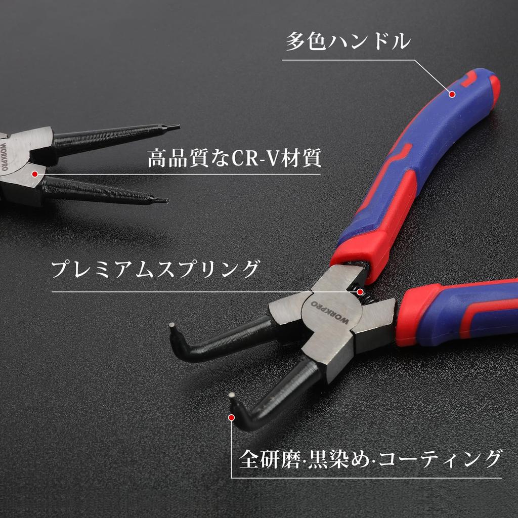 Sada pojistných kroužků WORKPRO pro rovné, zakřivené, rez, upevnění a odpojení pružiny, celková délka, úložný pouzdro, kleště, 4, otvory, hřídele,