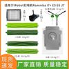 Escova Principal Ideal para Modelos iRobot Roomba i7+ E5 E6 J7