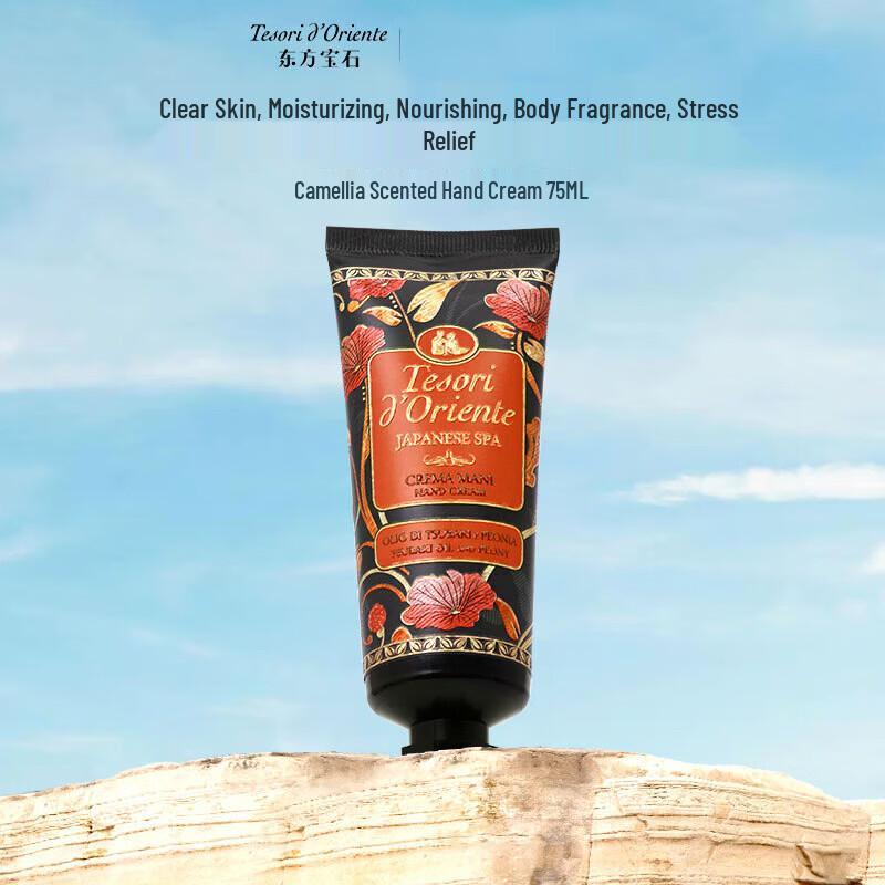 Tesori d Oriente Camellia Fragrance Hand Cream