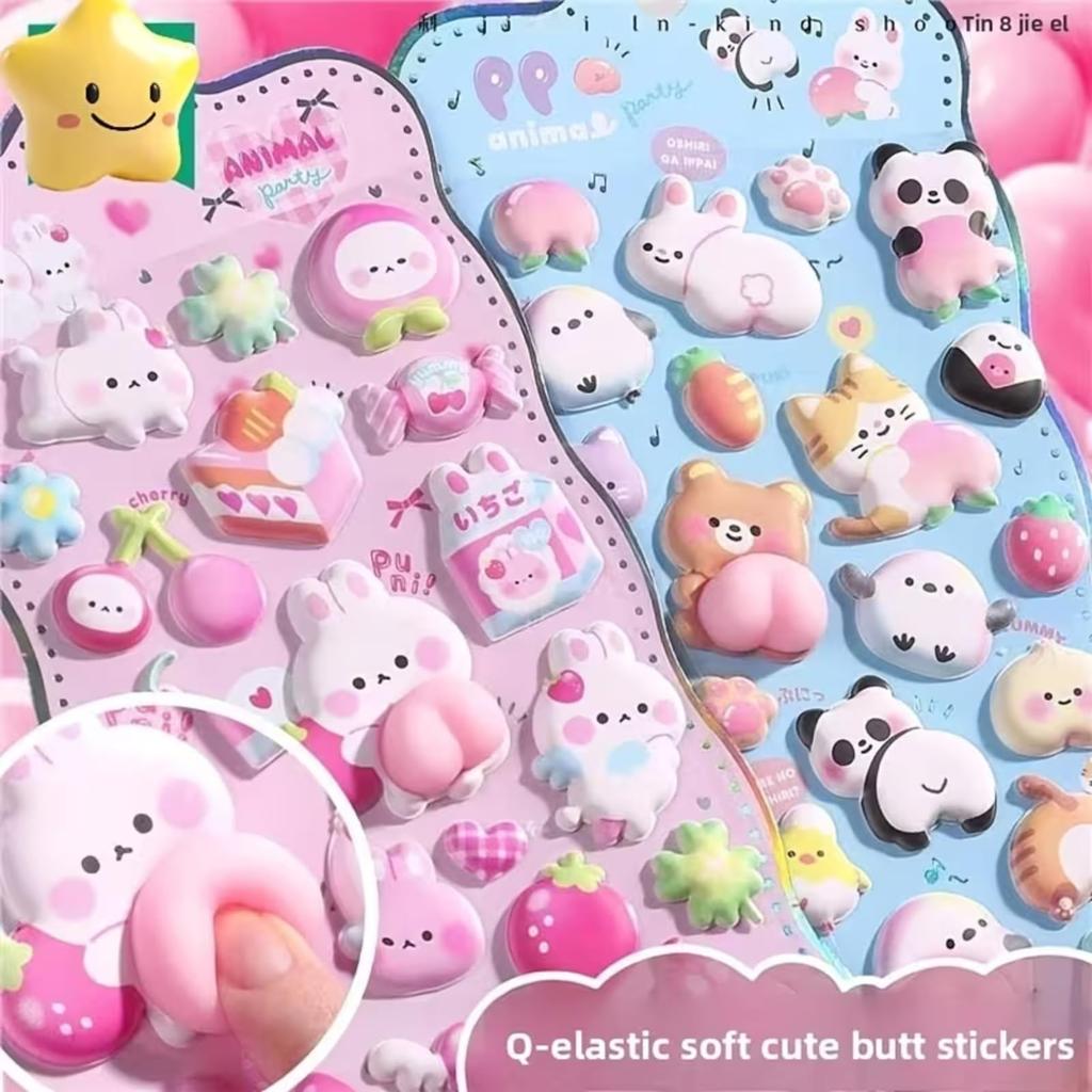Perfect for sticker books and Set of 2 cute butt Puffy and 3D Perfect for smartphone and Perfect for and exchanges! stickers. squishy, design. cases,