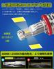GOSMY H11/H8/H16 LED Fog Lamp, Explosive Light, H9 LED Headlight, For High Beam, 6000k