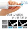 TOTO Portable White YEW4M4 Washlet, (Sakura Pattern)