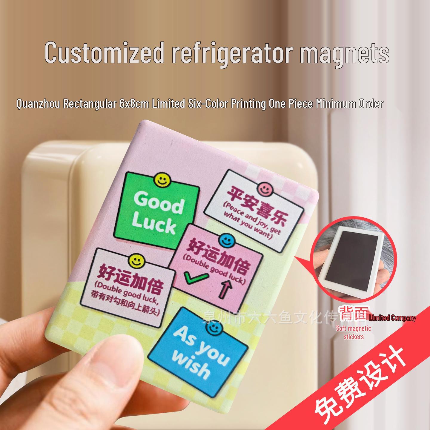 Custom Ceramic Magnetic Refrigerator Sticker - Soft Rectangular Design for Home Decoration, Graduation, and Advertising Gifts
