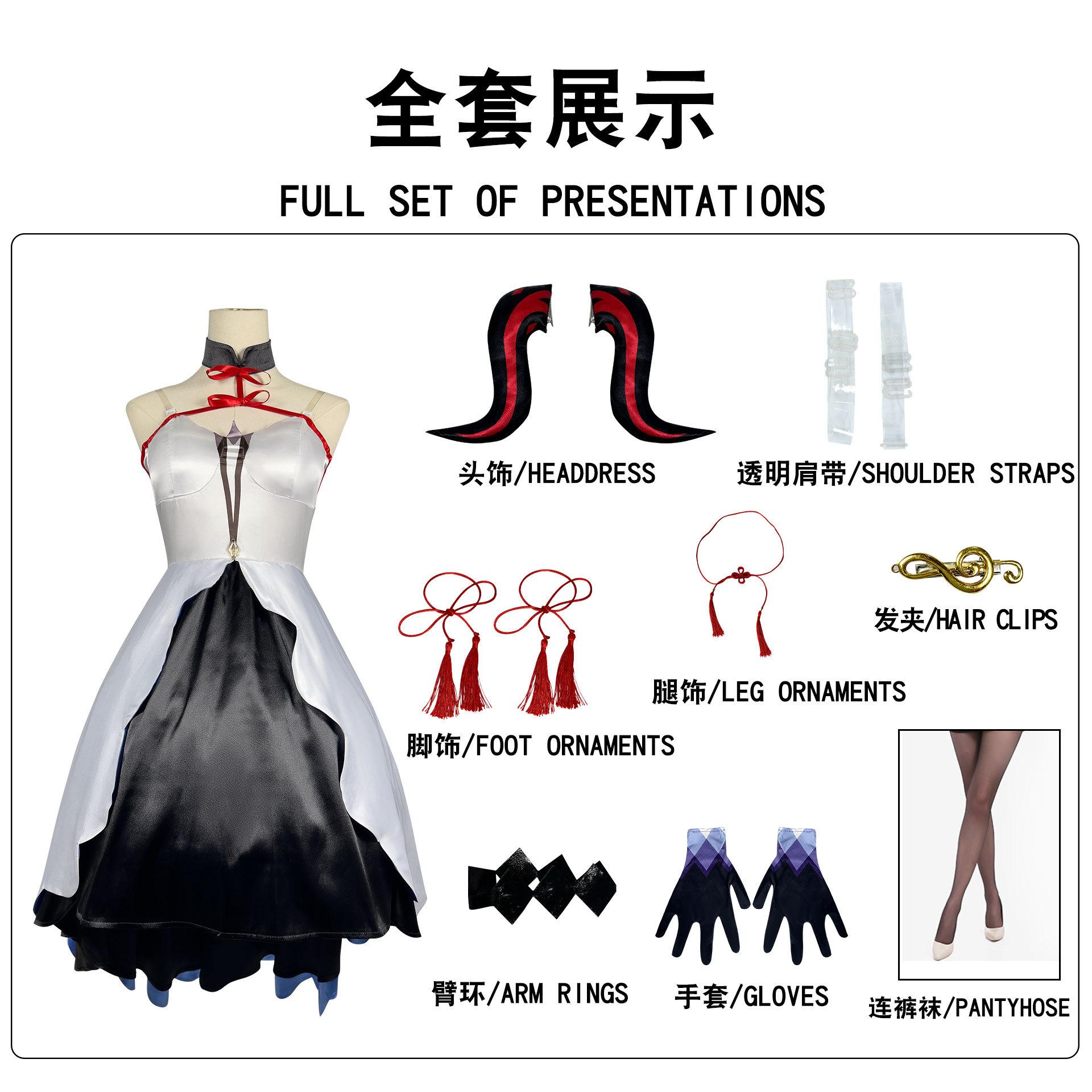 Yuan Shen cos costume symphony concert Gan Yu cosplay costume women s clothing two-dimensional animation costume XS