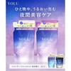 YOLU Yoru Shampoo Treatment Refill Set Calm Night Repair Nighttime Beauty Intensive Friction Damage Care Scalp Moisturizing Neroli Peony