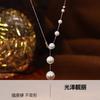 Womens Pearl Necklace Minimalist Luxury Sweater Chain Clavicle Pendant Fashion Commute