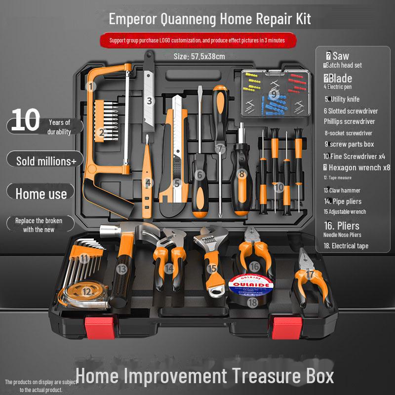 

Набор ручных инструментов Junwei Hardware для домашнего ремонта