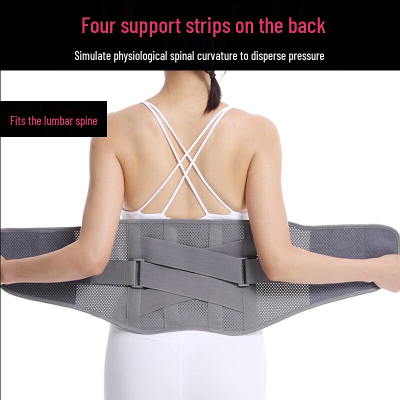 

OLOEY Lumbar Support Waist Belt