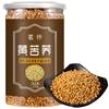Buckwheat Tea 250g Healthy Drink Natural Yellow Buckwheat High Quality