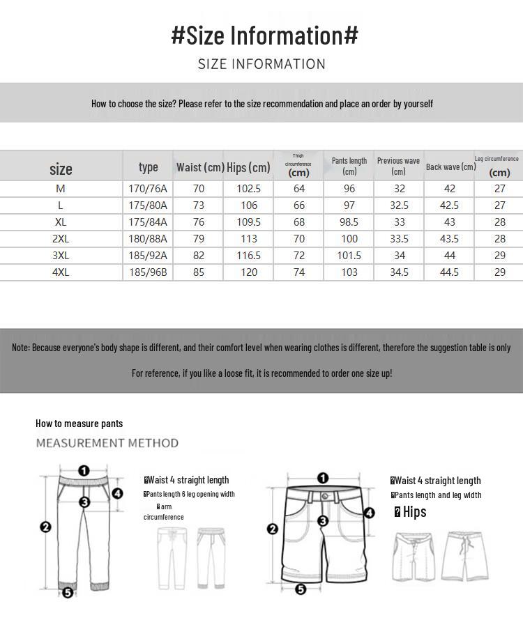 JEEP Men's Summer Ice Silk Casual Jogger Pants