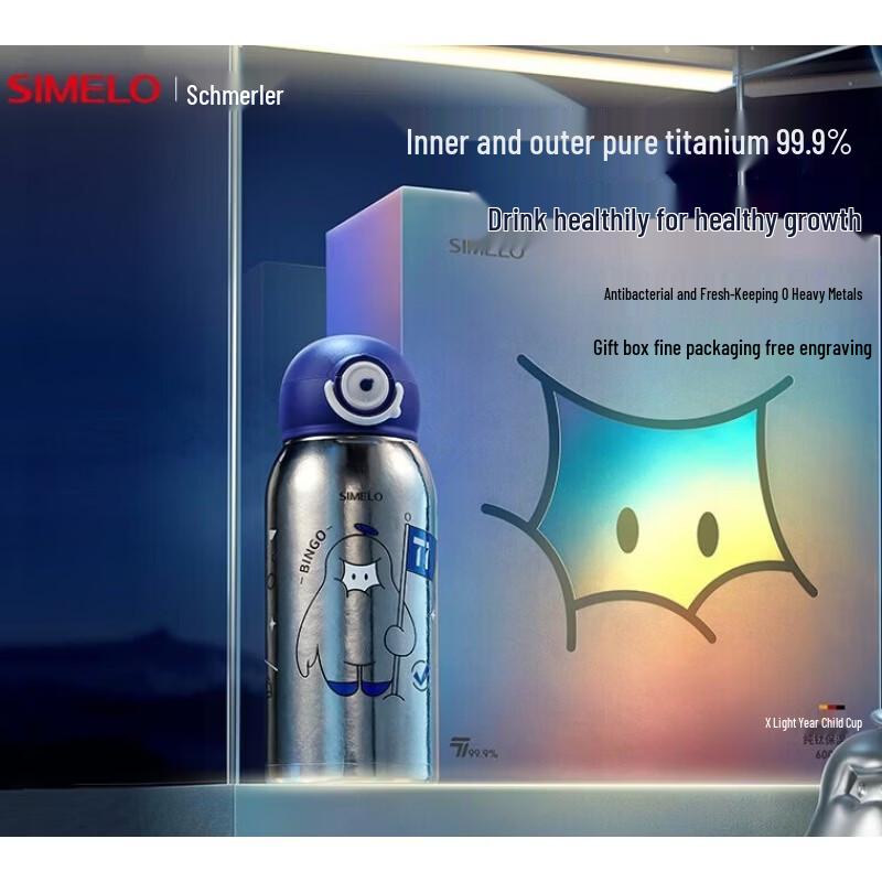 Shimelo Pure Titanium Kids Insulated Water Bottle