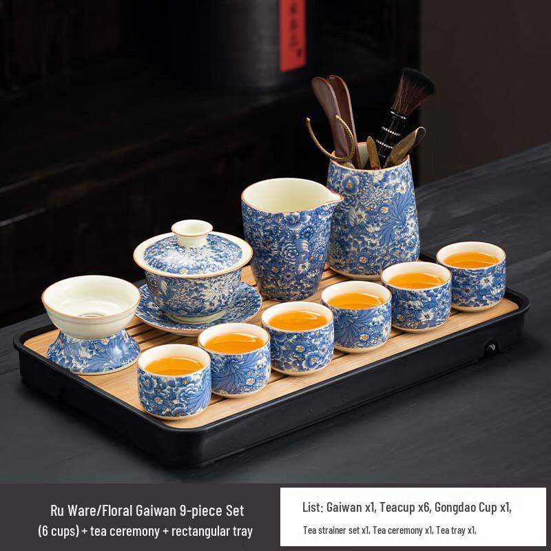 Ru Kiln Floral Tea Set with Beam Handle Pot