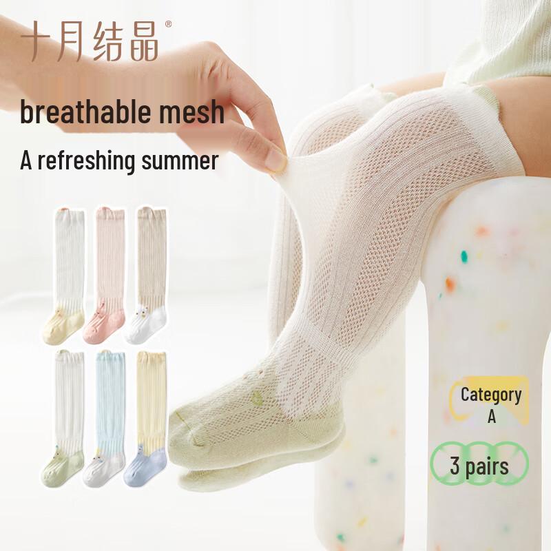 October Crystal Baby Summer Long Mesh Anti-Mosquito Socks (3 Pairs)
