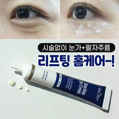 Shocking Eye Cream – Lifting and Wrinkle Care for Nasolabial Folds and Eye Area