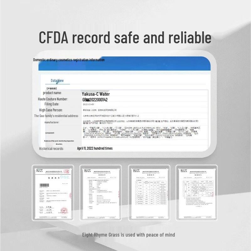 BAYUNCAO Vitamin E + VC Moisturizing Toner