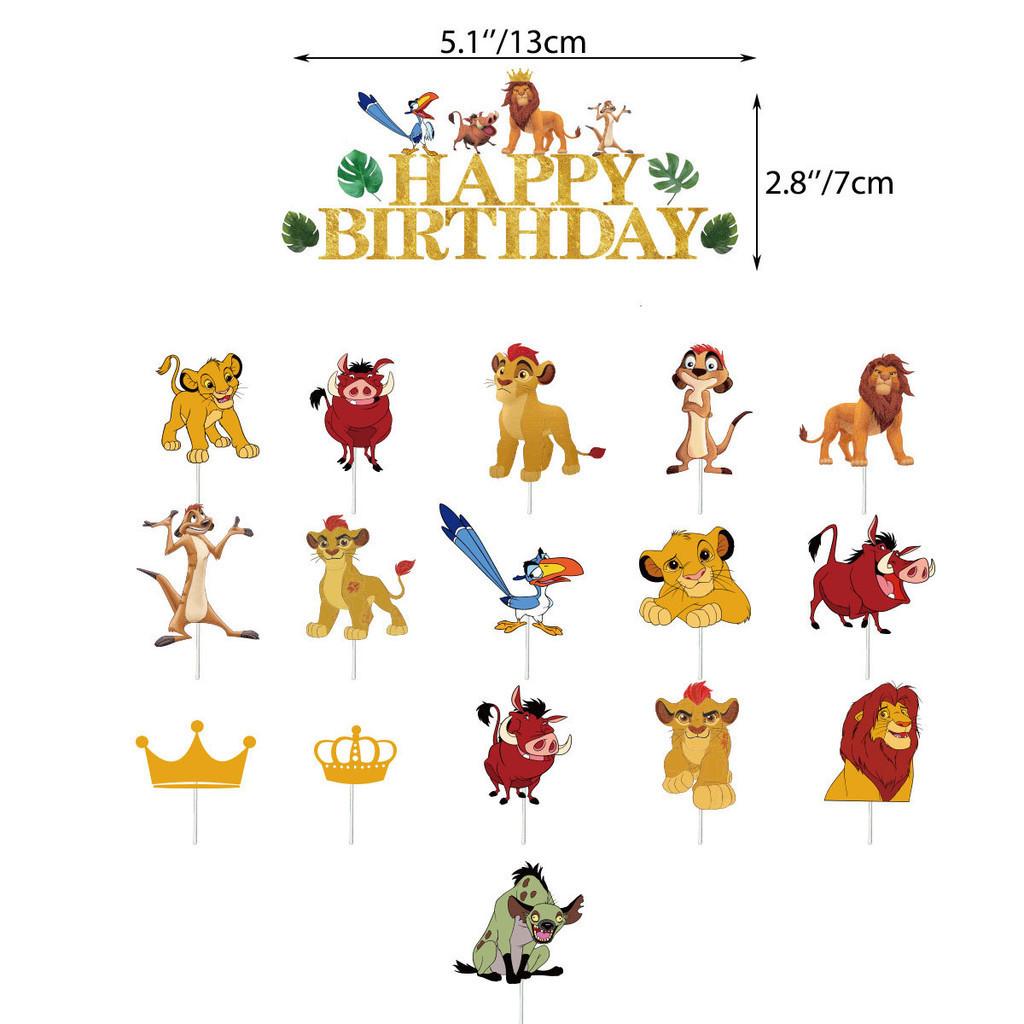 Lion King Children's Birthday Party Banner Decorations Simba Animation Cake Inserts Balloons Pull Flags