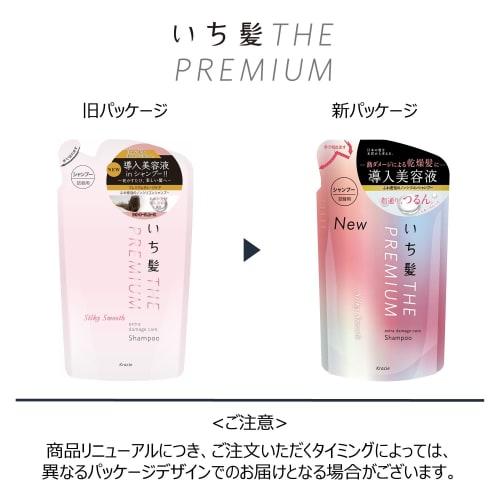 Ichikami THE PREMIUM [Silky Smooth] Extra Damage Care Introducing Serum in Shampoo Refill 340ml x 2 Set with Bonus | Non-Silicone Hair Care Men's Wome