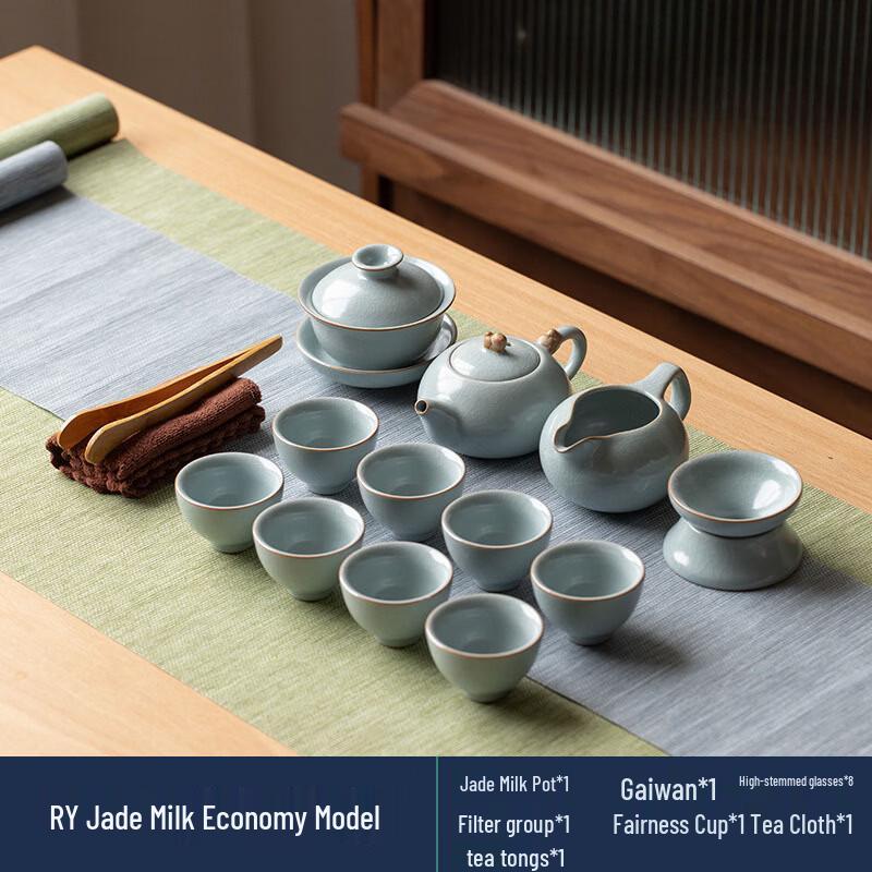 Zhuijia Ruyao Kung Fu Tea Set