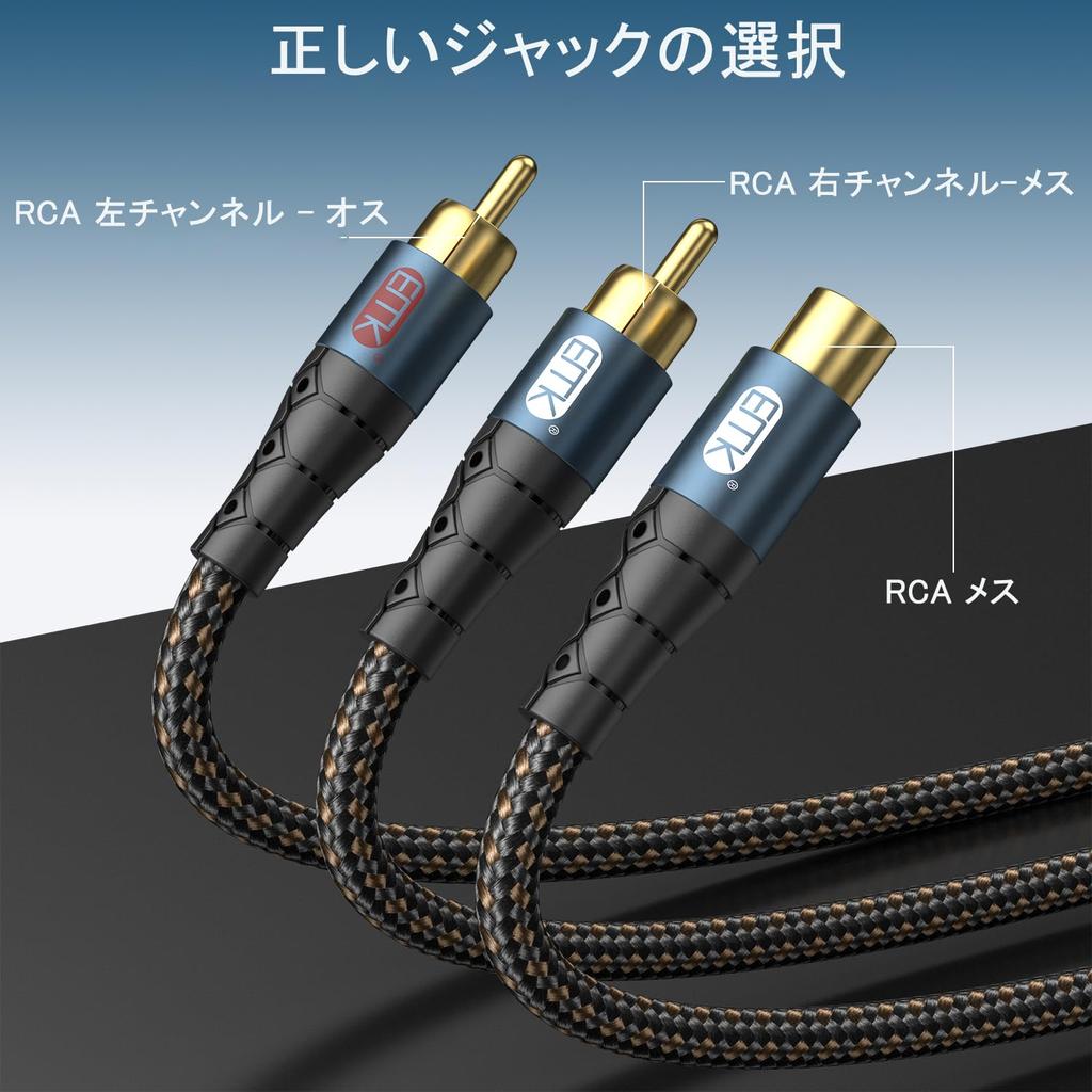 EMK RCA Splitter 1 Vrouwelijk naar 2 Subwoofer Kabelverlenging Coaxiaal Compatibel met CD-speler Kabel, Mannelijk, Kabel, Digitaal, HDTV, Versterker, Luidsprekers,