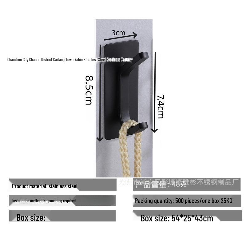 Punch-Free Stainless Steel Razor Holder and Coat Hook Bathroom Rack