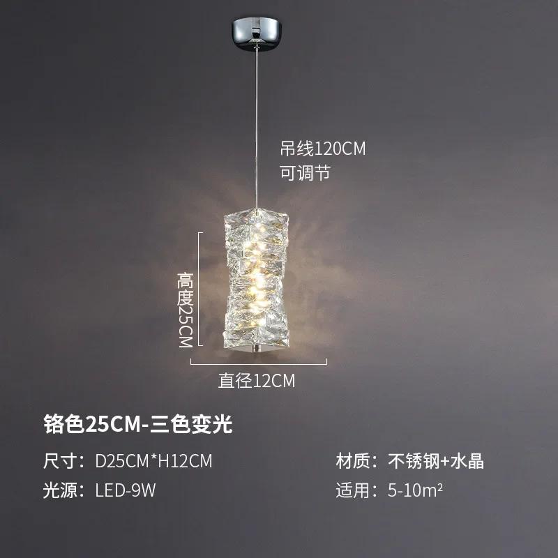 Luxury Crystal Pendant Light Small Chandelier Bedroom Bedside Lamp Postmodern Minimalist Single-Head Living Room Decor